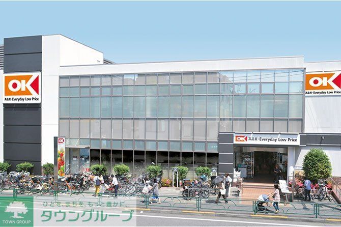スーパー　オーケー池尻大橋店（スーパー）まで150m