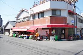 スーパー　ママチェーンカネホリ本店（スーパー）まで541m