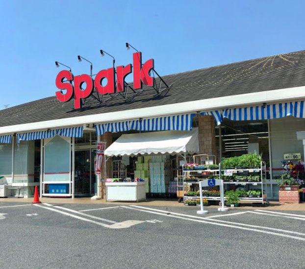 スーパー　スパーク観音店（スーパー）まで627m