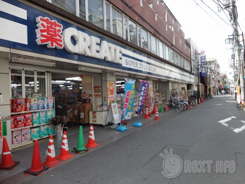 ドラックストア　クリエイトSD川崎平間駅前店（ドラッグストア）まで513m