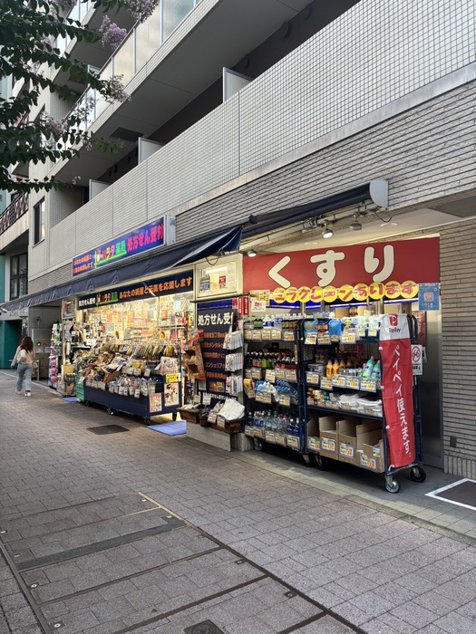 ドラックストア　ハラダ薬局（ドラッグストア）まで62m
