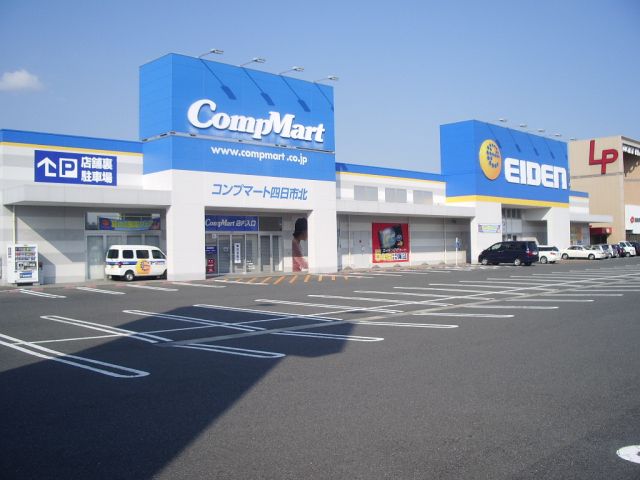その他　エイデン（その他）まで2600m
