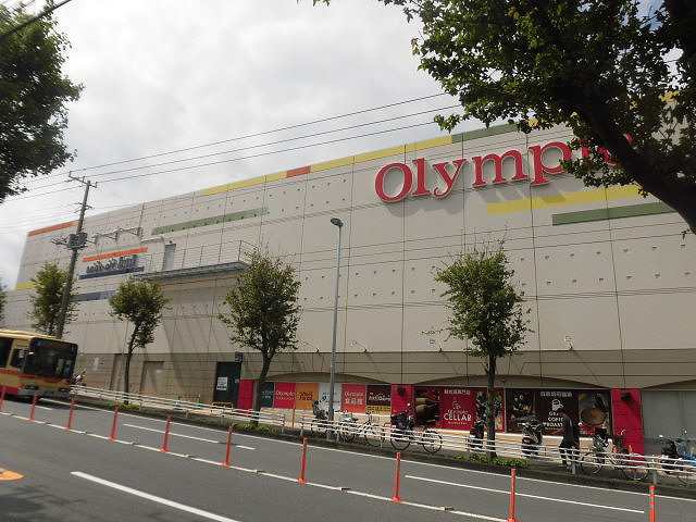 スーパー　シルクオリンピック東戸塚店（スーパー）まで487m