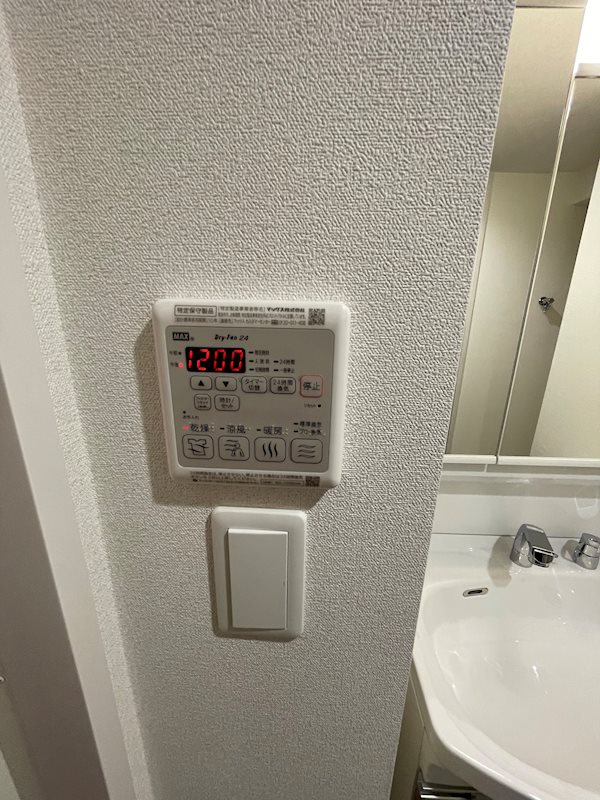 その他設備　★見学予約受付中★