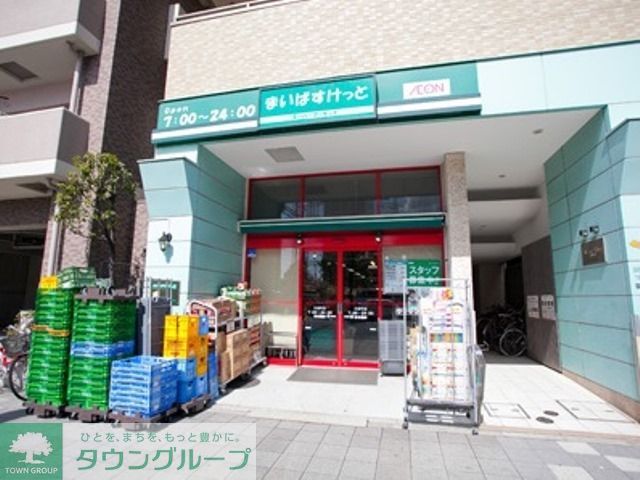 スーパー　まいばすけっと日進町店（スーパー）まで190m