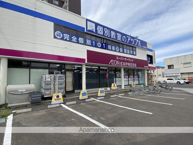 スーパー　イオンエクスプレス仙台八幡店（スーパー）まで264m