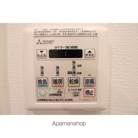 その他部屋・スペース　その他部屋・スペース