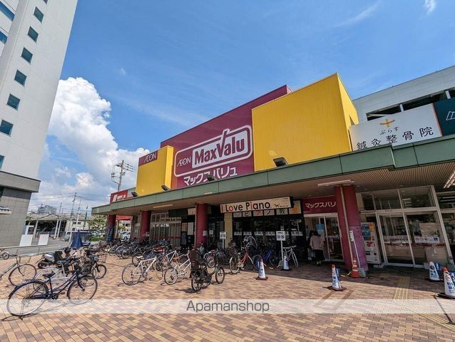 スーパー　マックスバリュ千田店（スーパー）まで1426m