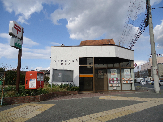 郵便局　枚方伊加賀西町郵便局（郵便局）まで483m