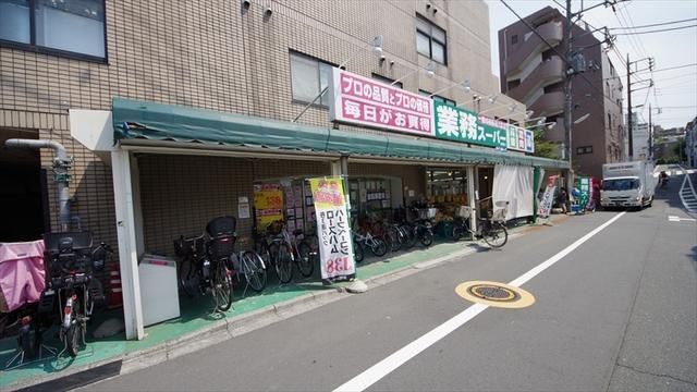 スーパー　業務スーパー成増店（スーパー）まで350m