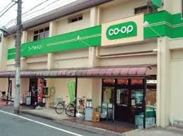 スーパー　コープみらい ミニコープ滝野川店（スーパー）まで643m