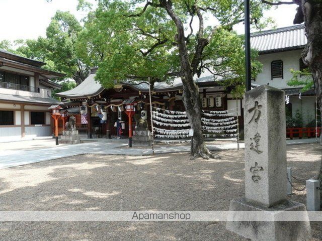 その他　方違神社（その他）まで396m