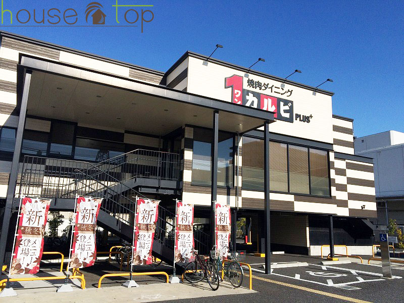 飲食店　ワンカルビプラス今津店（飲食店）まで627m