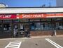 コンビニ　セイコーマートいしづか店（コンビニ）まで278m
