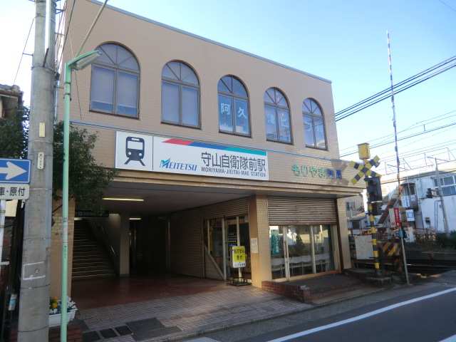 その他　守山自衛隊前駅（その他）まで977m
