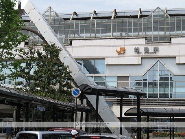 その他　岐阜駅（その他）まで1768m