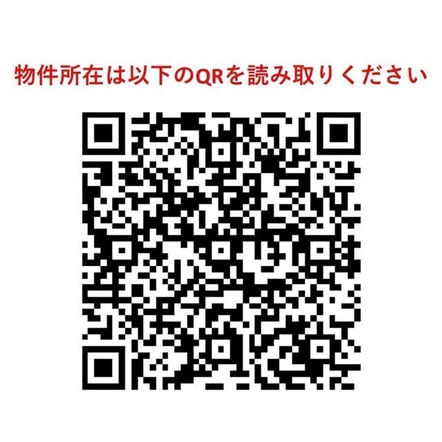その他　ＱＲコード