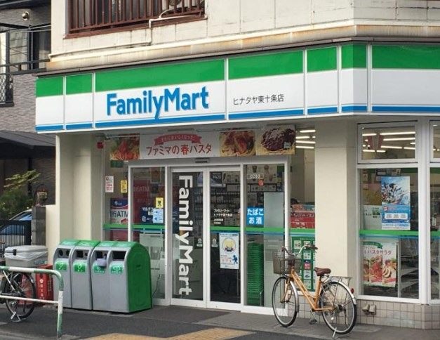 コンビニ　ファミリーマート 東十条店（コンビニ）まで501m