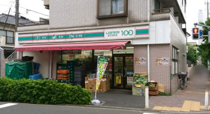 その他　ローソンストア100 LS志茂一丁目店（その他）まで618m