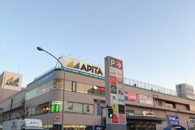 スーパー　ユニー（株）／アピタ戸塚店（スーパー）まで572m