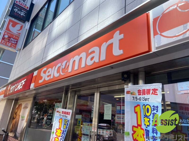 コンビニ　セイコーマート篠路7条店（コンビニ）まで304m