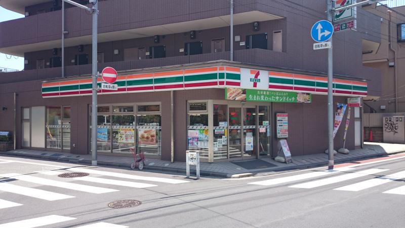 コンビニ　セブンイレブン 大田区蒲田本町2丁目店（コンビニ）まで330m