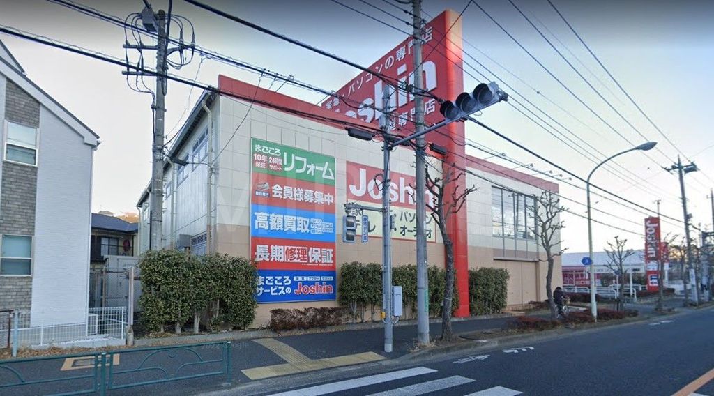 ホームセンター　ジョーシンつるかわ店（ホームセンター）まで1780m