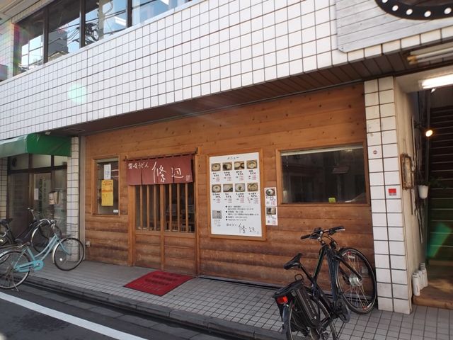 飲食店　讃岐うどん 條辺（飲食店）まで371m