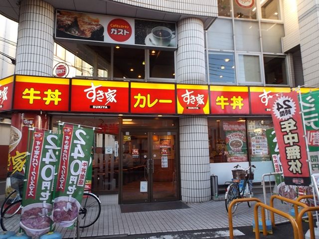 飲食店　すき家 上福岡駅前店（飲食店）まで352m