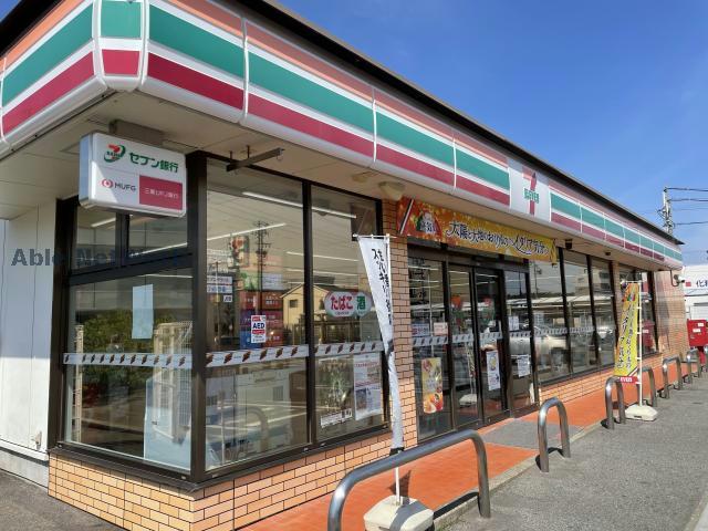 コンビニ　セブンイレブン長久手片平店（コンビニ）まで380m