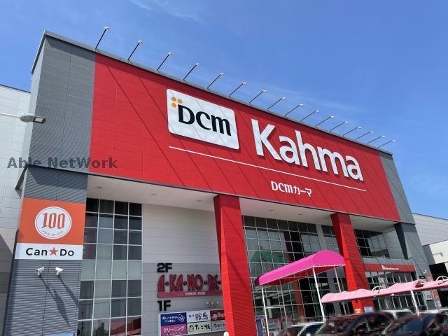 ホームセンター　DCM日進竹の山店（ホームセンター）まで371m
