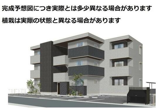 建物外観　※完成イメージ図