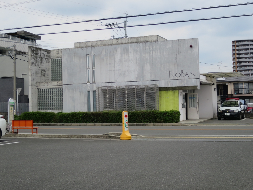警察署・交番　熊本東警察署 新外交番（警察署・交番）まで295m