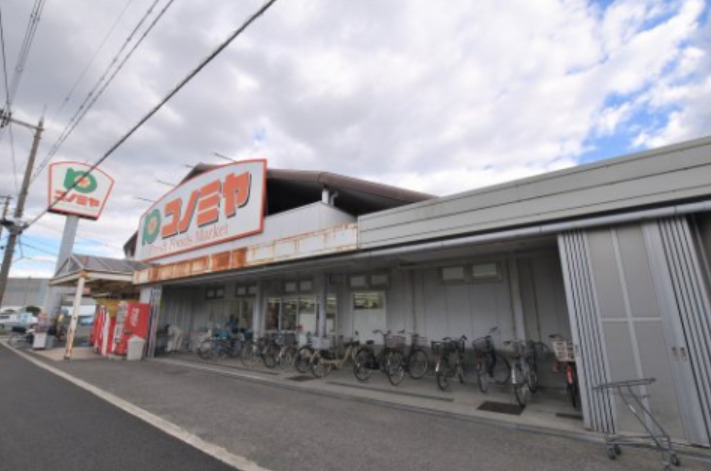 スーパー　スーパーマーケット コノミヤ 浜寺石津店（スーパー）まで341m