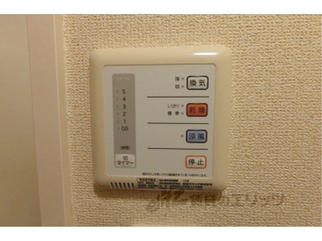 その他設備　浴室乾燥機
