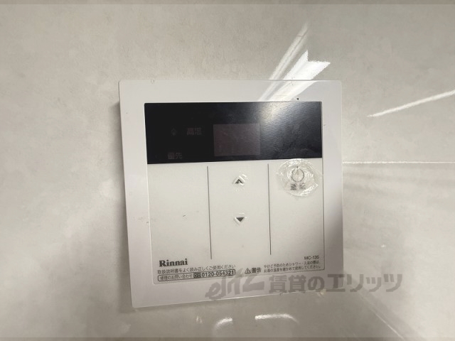 その他設備　給湯器リモコン
