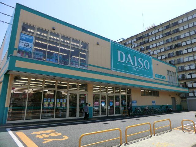 その他　ダイソー八王子くぬぎだ店（その他）まで487m