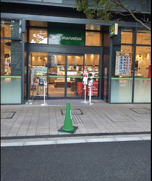 スーパー　マルエツ 春日駅前店（スーパー）まで445m