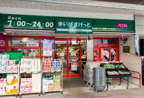 スーパー　まいばすけっと 小石川２丁目店（スーパー）まで598m