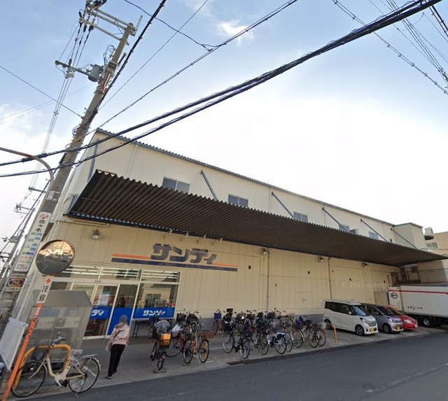 スーパー　総合ディスカウントストア^^サンディ長吉店（スーパー）まで511m