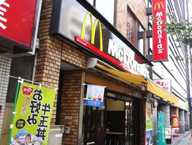 飲食店　マクドナルド蔵前駅前店（飲食店）まで1566m
