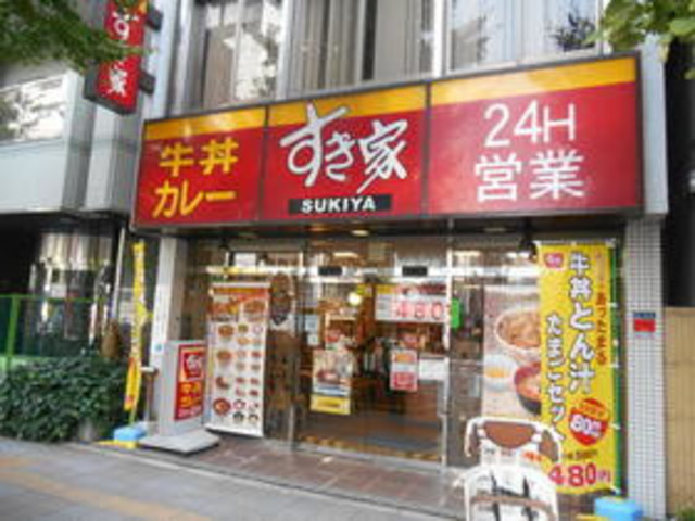 飲食店　すき家蔵前駅前店（飲食店）まで1575m