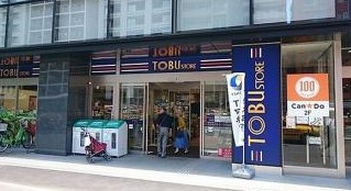 スーパー　東武ストア 勝どき店（スーパー）まで786m