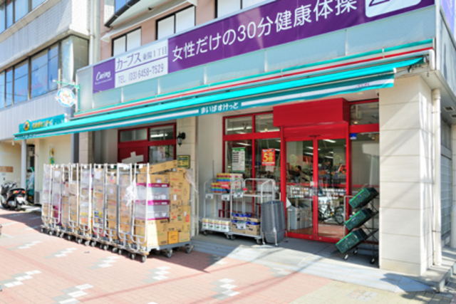 その他　まいばすけっと江東東陽1丁目店（その他）まで226m