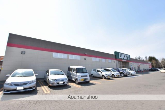 スーパー　北雄ラッキー（株）／発寒店（スーパー）まで980m