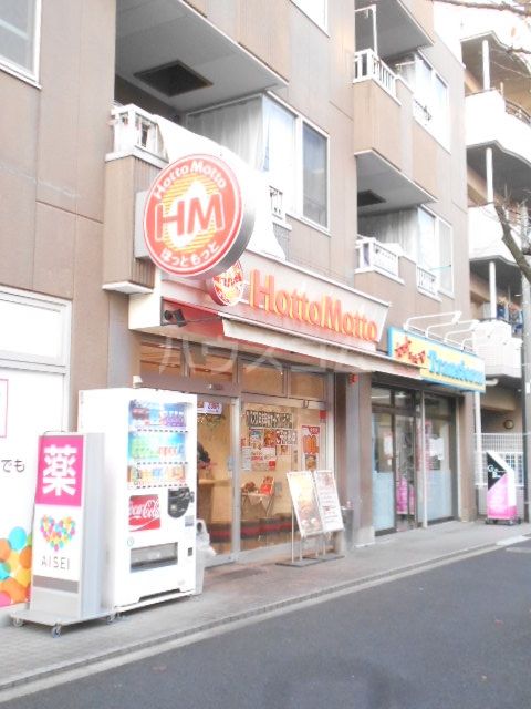 飲食店　ほっともっと南葛西店（飲食店）まで367m