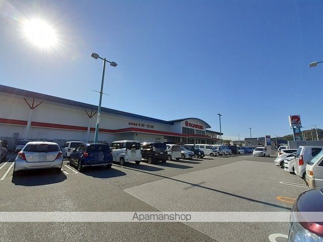 スーパー　マルナカ　一宮店（スーパー）まで550m