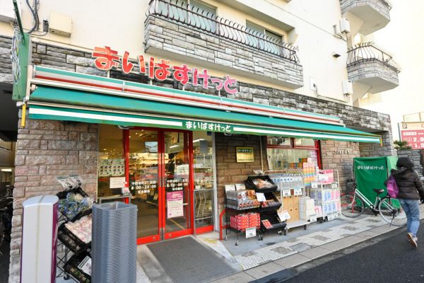 スーパー　まいばすけっと中野3丁目（スーパー）まで375m