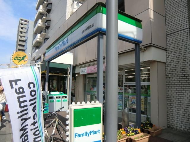 コンビニ　ファミリーマート（コンビニ）まで300m