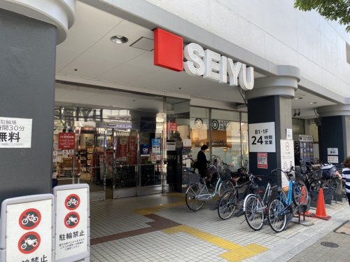 スーパー　西友（スーパー）まで427m